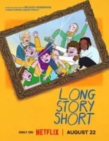 Короче говоря